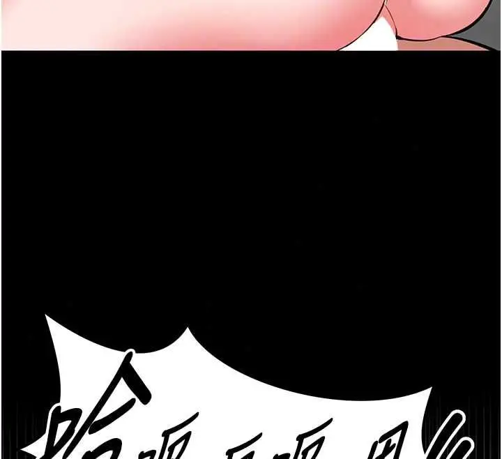 漫画《馆长是大野狼》第31话第131张图