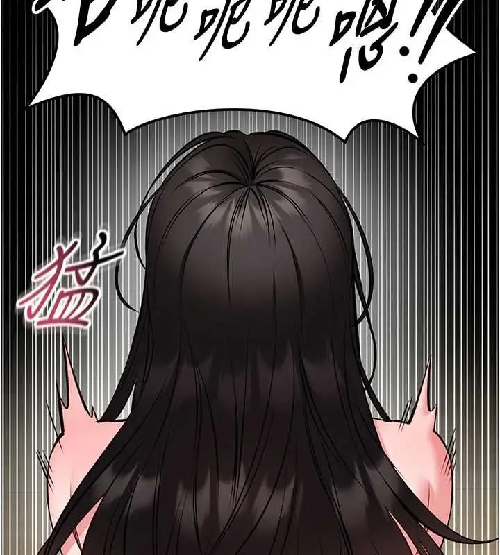漫画《馆长是大野狼》第31话第132张图