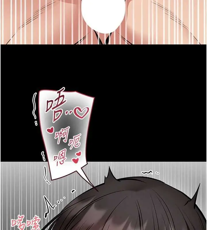 漫画《馆长是大野狼》第31话第134张图