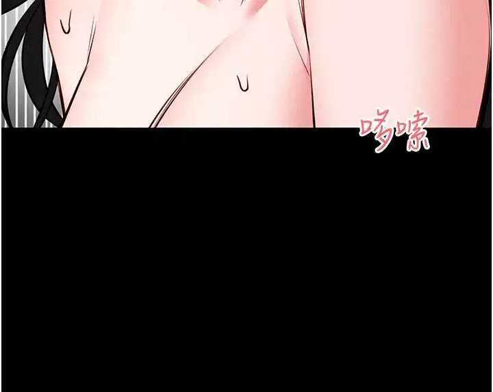 漫画《馆长是大野狼》第31话第136张图