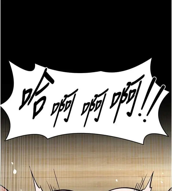 漫画《馆长是大野狼》第31话第143张图