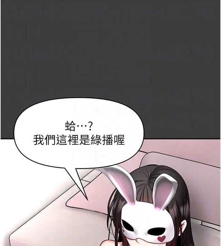 漫画《馆长是大野狼》第31话第26张图