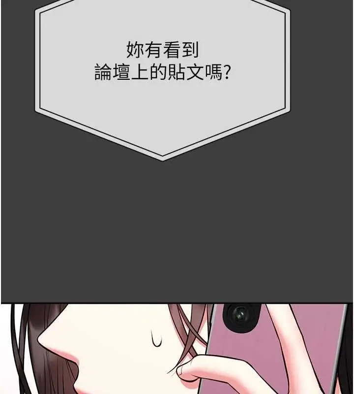 漫画《馆长是大野狼》第31话第36张图