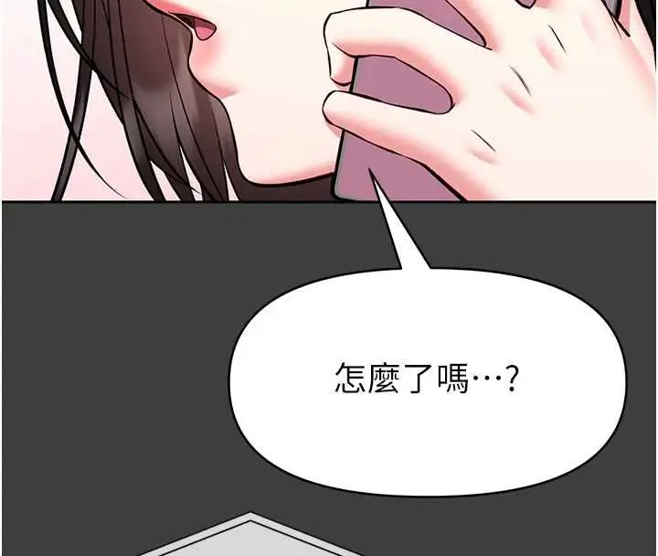 漫画《馆长是大野狼》第31话第37张图