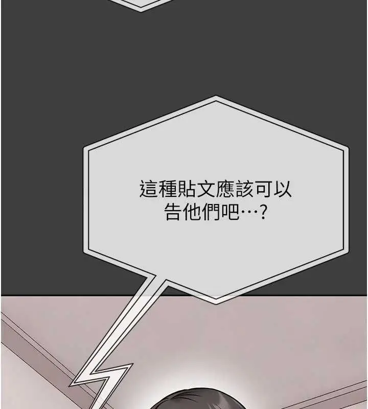 漫画《馆长是大野狼》第31话第40张图