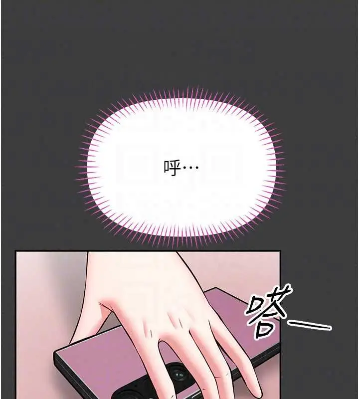 漫画《馆长是大野狼》第31话第43张图