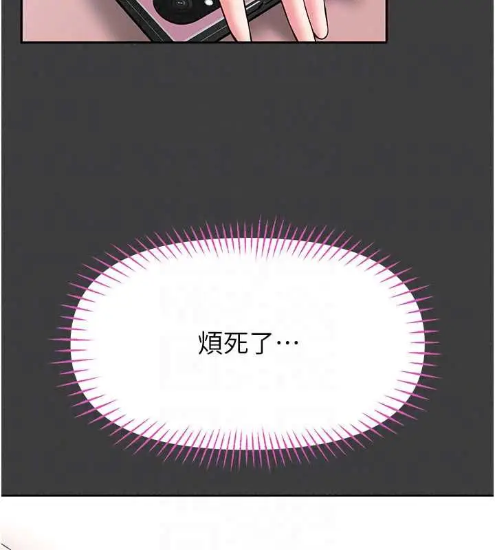 漫画《馆长是大野狼》第31话第44张图