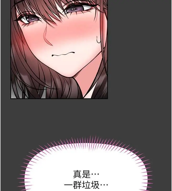 漫画《馆长是大野狼》第31话第48张图