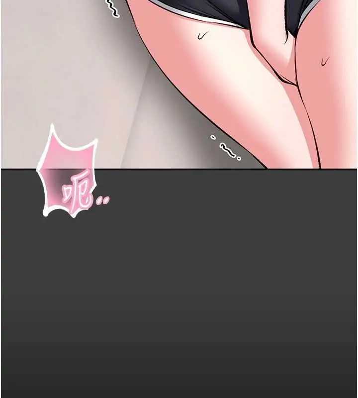 漫画《馆长是大野狼》第31话第53张图