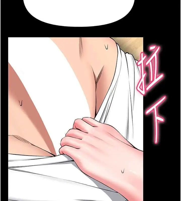 漫画《馆长是大野狼》第31话第61张图