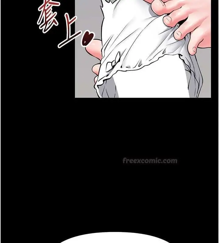 漫画《馆长是大野狼》第31话第75张图