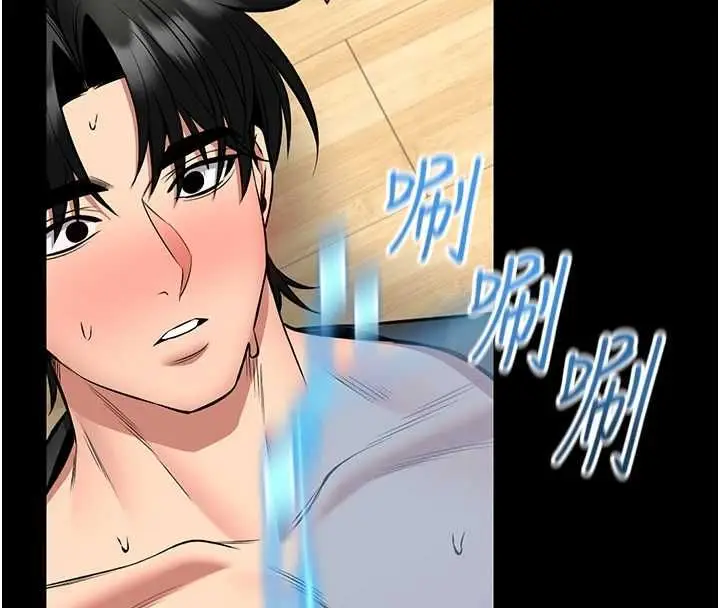漫画《馆长是大野狼》第31话第8张图