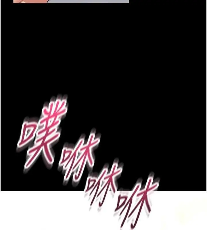 漫画《馆长是大野狼》第31话第86张图