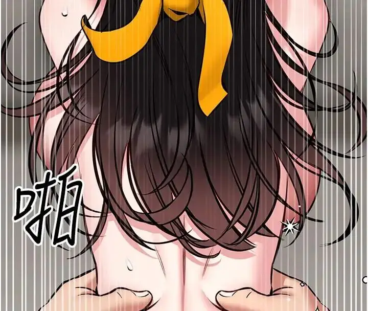 漫画《馆长是大野狼》第32话第102张图