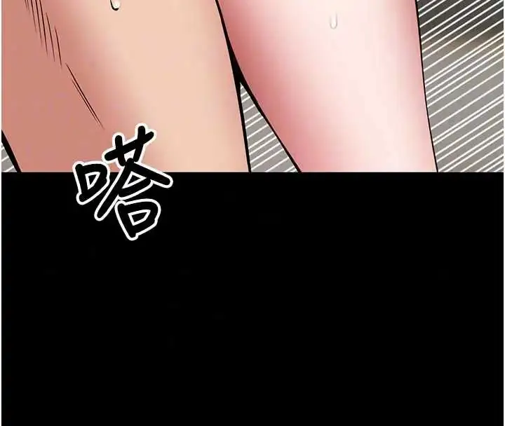 漫画《馆长是大野狼》第32话第106张图
