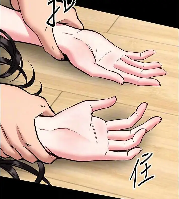漫画《馆长是大野狼》第32话第27张图