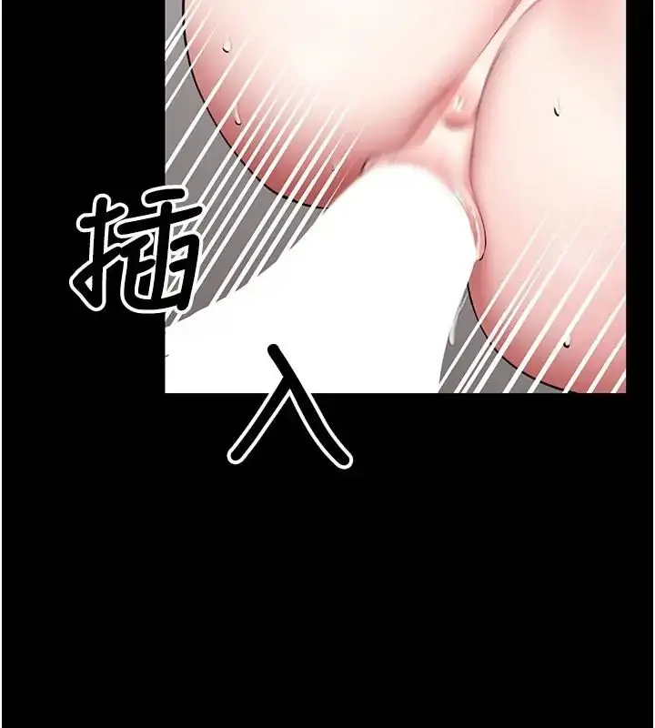 漫画《馆长是大野狼》第32话第79张图