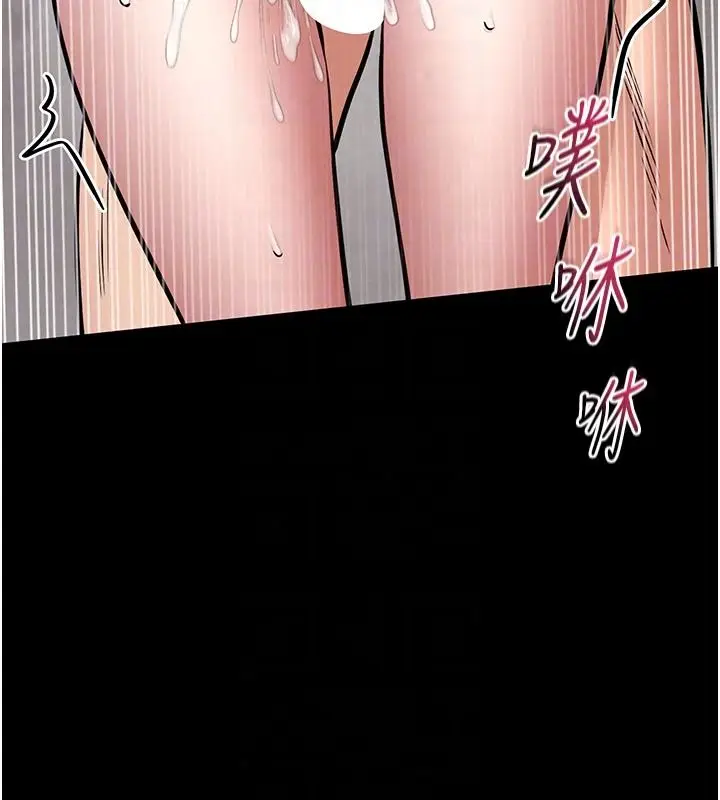 漫画《馆长是大野狼》第33话第107张图