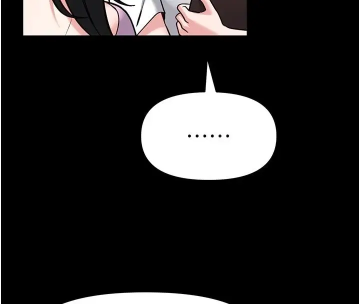 漫画《馆长是大野狼》第33话第122张图