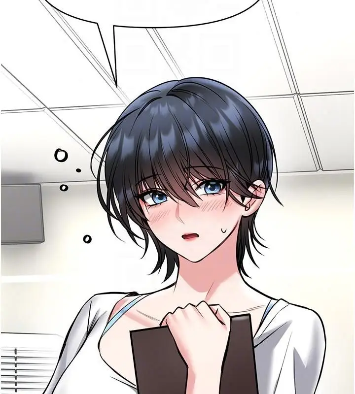 漫画《馆长是大野狼》第33话第125张图