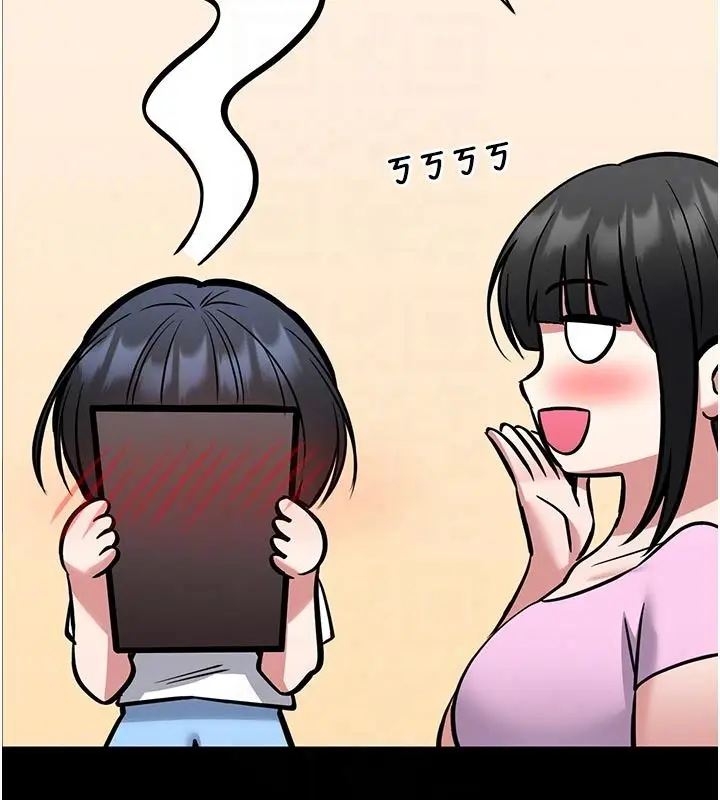 漫画《馆长是大野狼》第33话第131张图