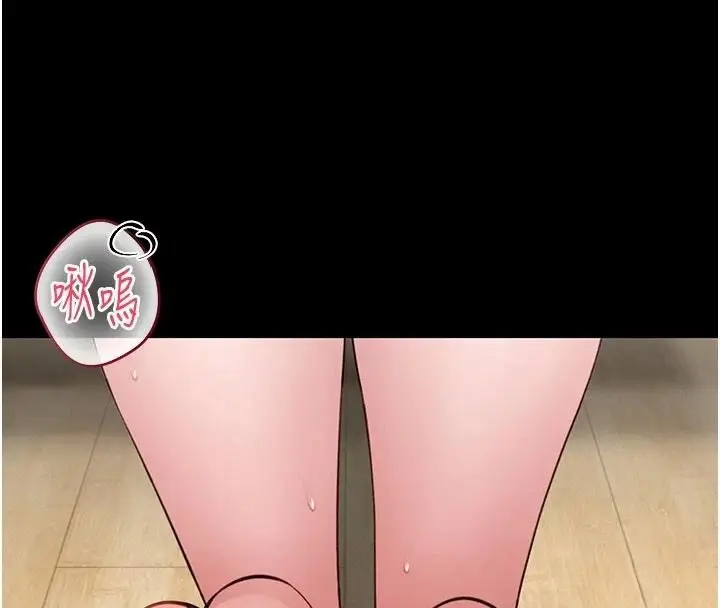 漫画《馆长是大野狼》第33话第136张图
