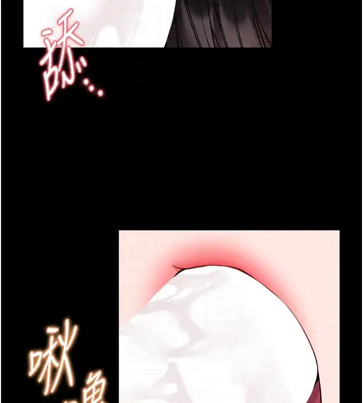 漫画《馆长是大野狼》第33话第141张图