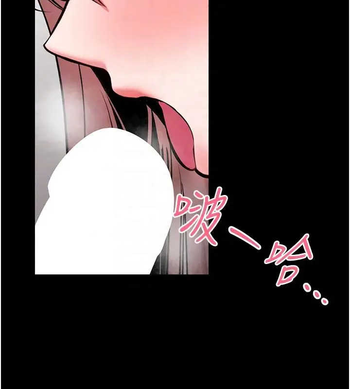 漫画《馆长是大野狼》第33话第143张图