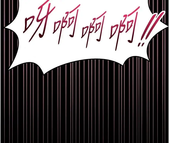 漫画《馆长是大野狼》第33话第23张图