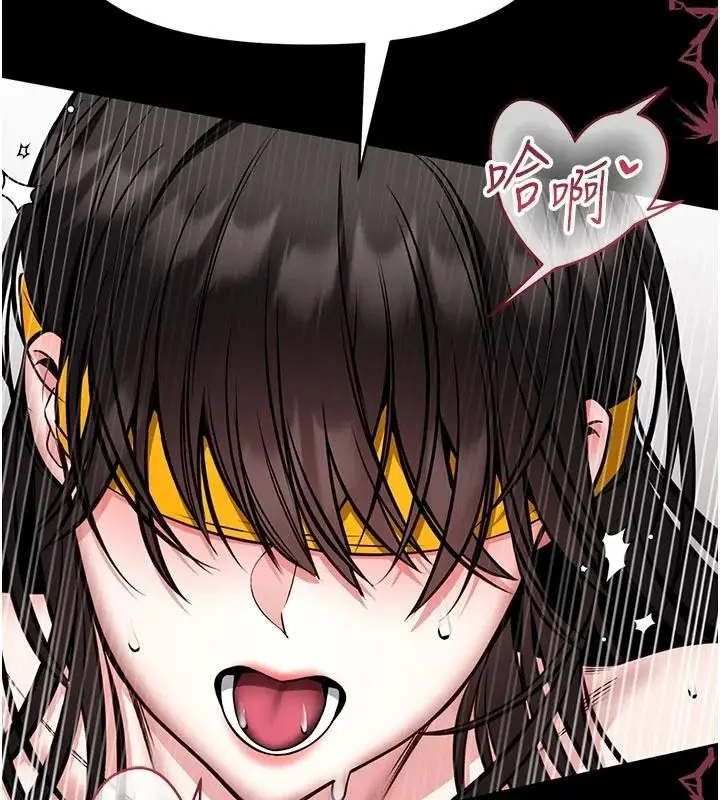 漫画《馆长是大野狼》第33话第26张图