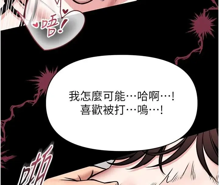 漫画《馆长是大野狼》第33话第27张图