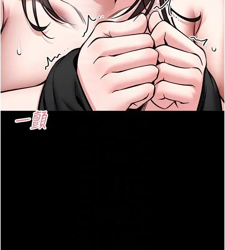 漫画《馆长是大野狼》第33话第36张图