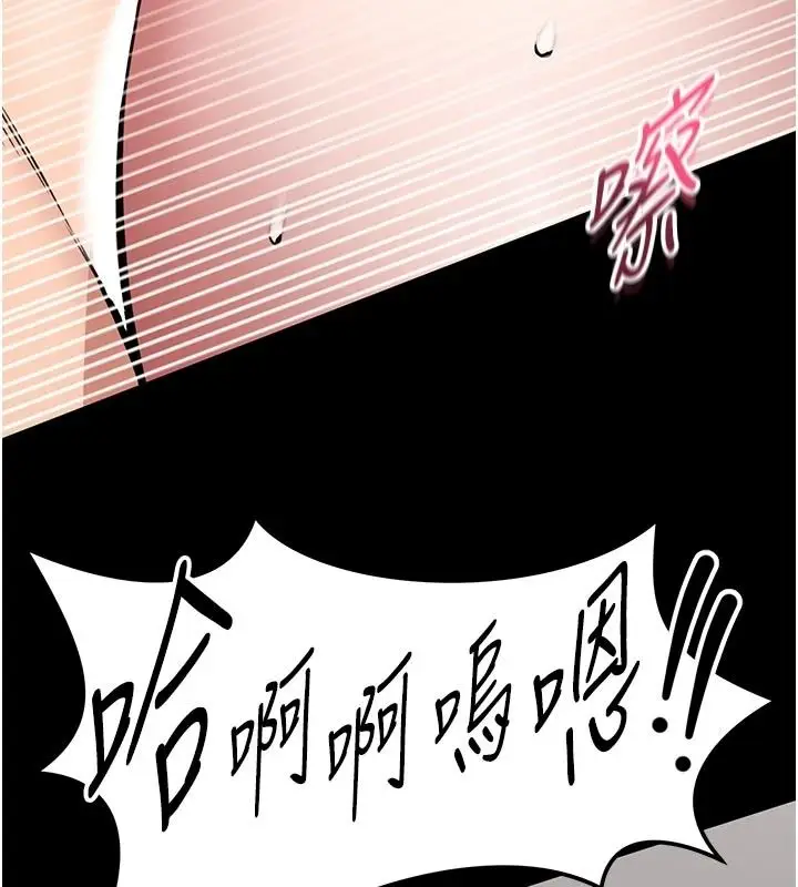 漫画《馆长是大野狼》第33话第65张图
