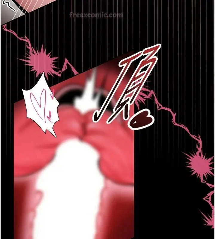 漫画《馆长是大野狼》第33话第75张图