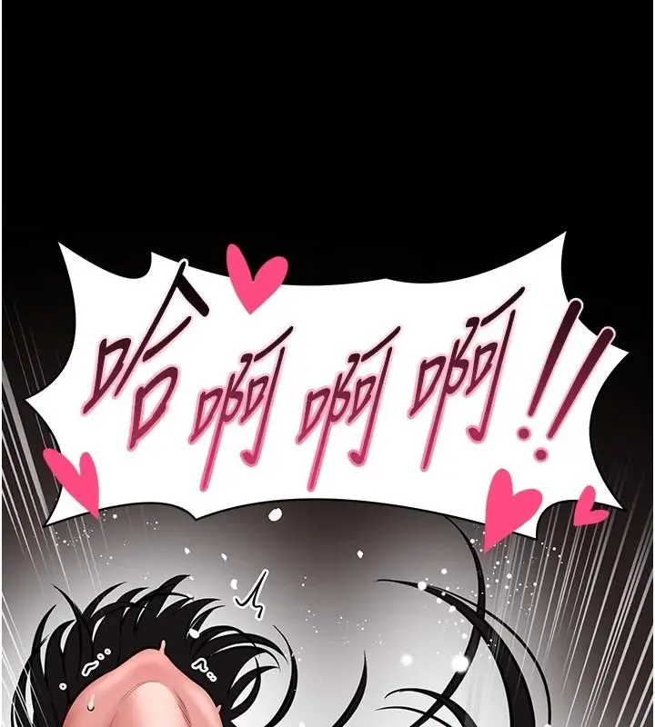 漫画《馆长是大野狼》第33话第78张图