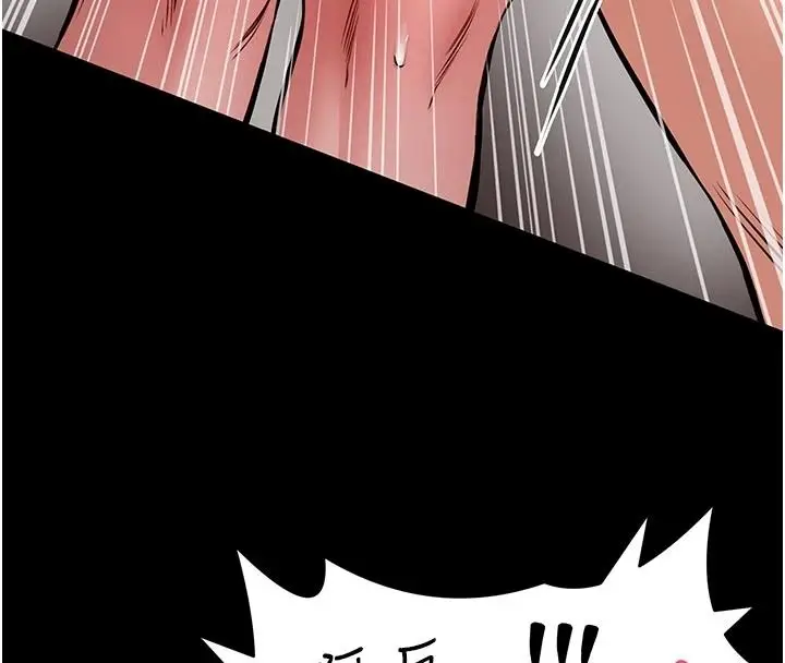 漫画《馆长是大野狼》第33话第81张图
