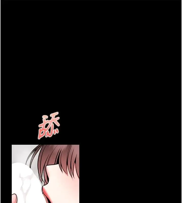 漫画《馆长是大野狼》第34话第1张图