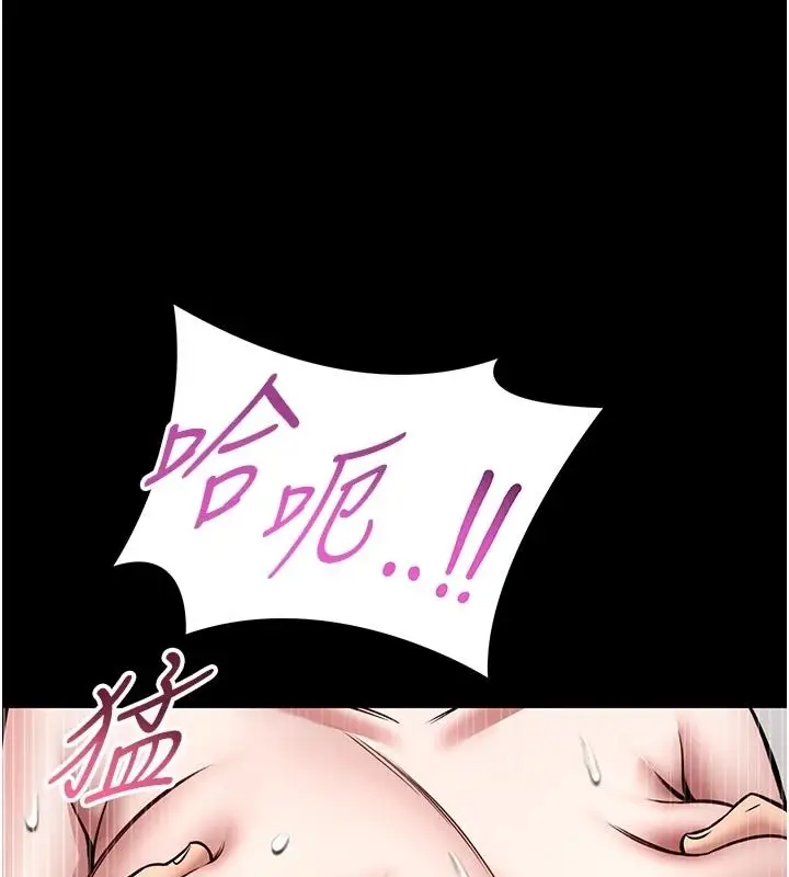 漫画《馆长是大野狼》第34话第103张图