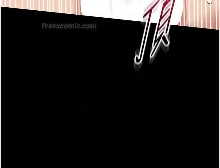 漫画《馆长是大野狼》第34话第120张图