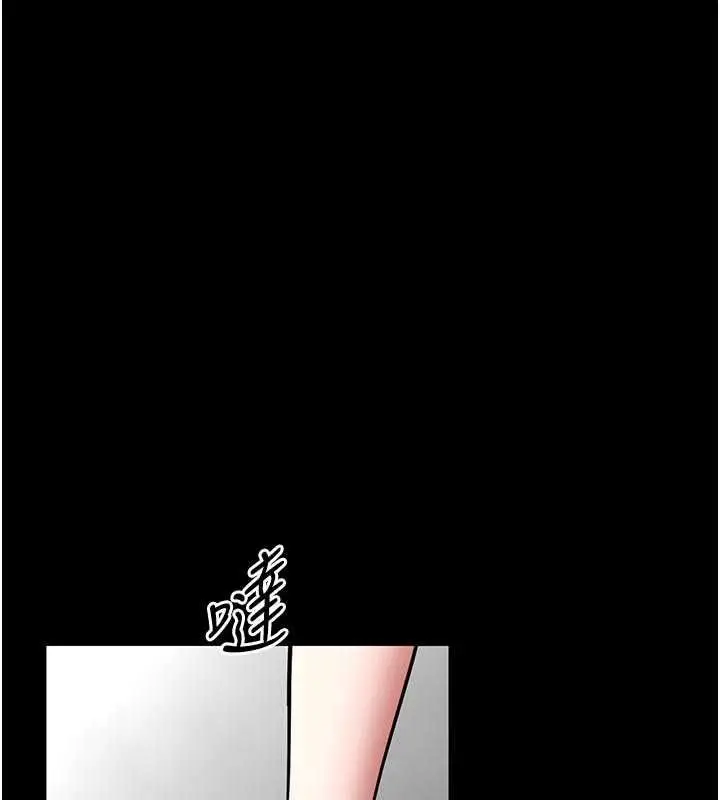 漫画《馆长是大野狼》第34话第121张图