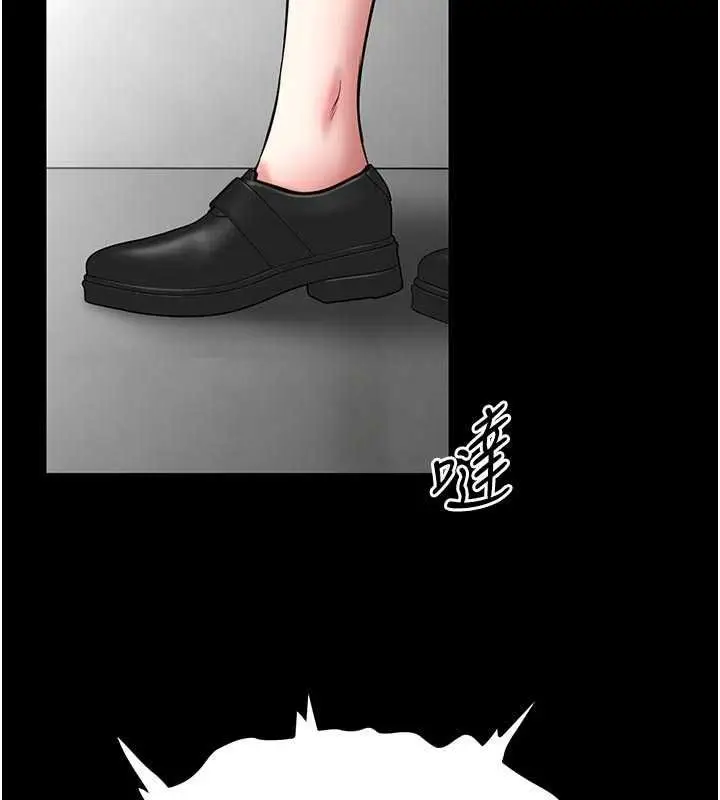 漫画《馆长是大野狼》第34话第122张图