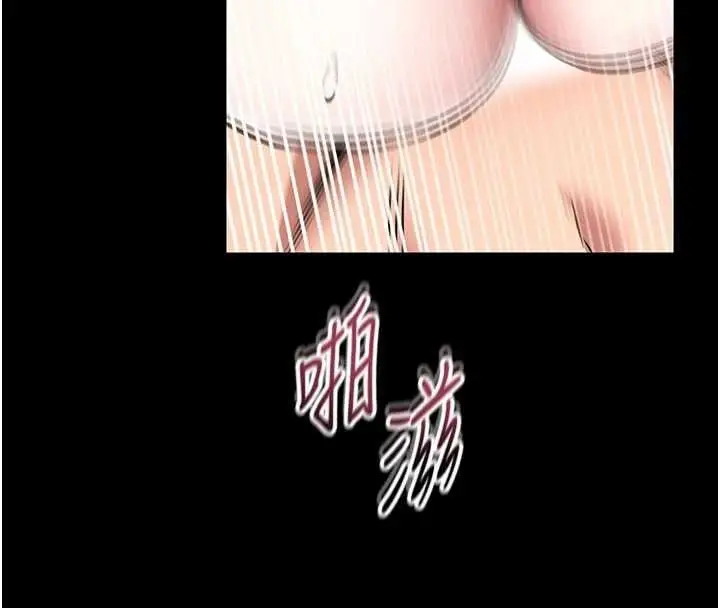 漫画《馆长是大野狼》第34话第124张图