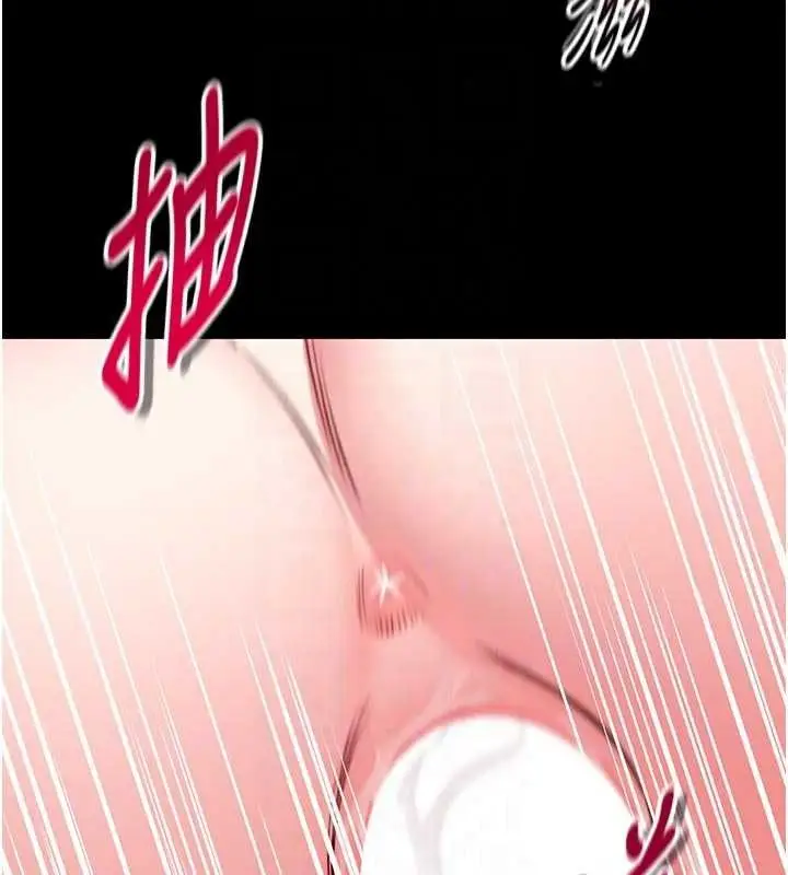 漫画《馆长是大野狼》第34话第130张图