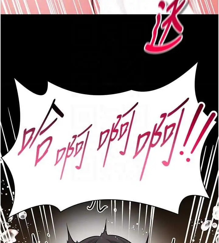 漫画《馆长是大野狼》第34话第131张图