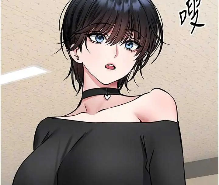 漫画《馆长是大野狼》第34话第141张图