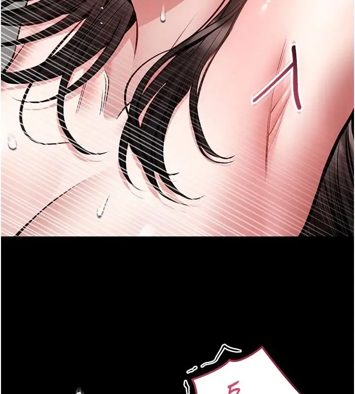 漫画《馆长是大野狼》第34话第17张图