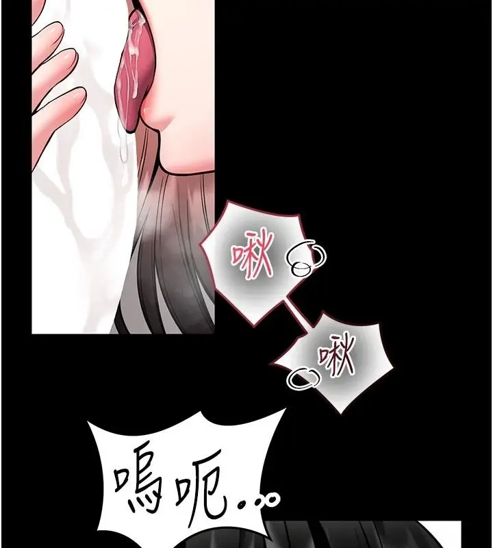 漫画《馆长是大野狼》第34话第2张图