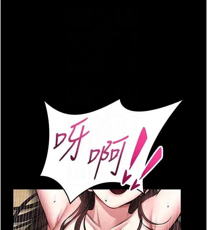 漫画《馆长是大野狼》第34话第22张图