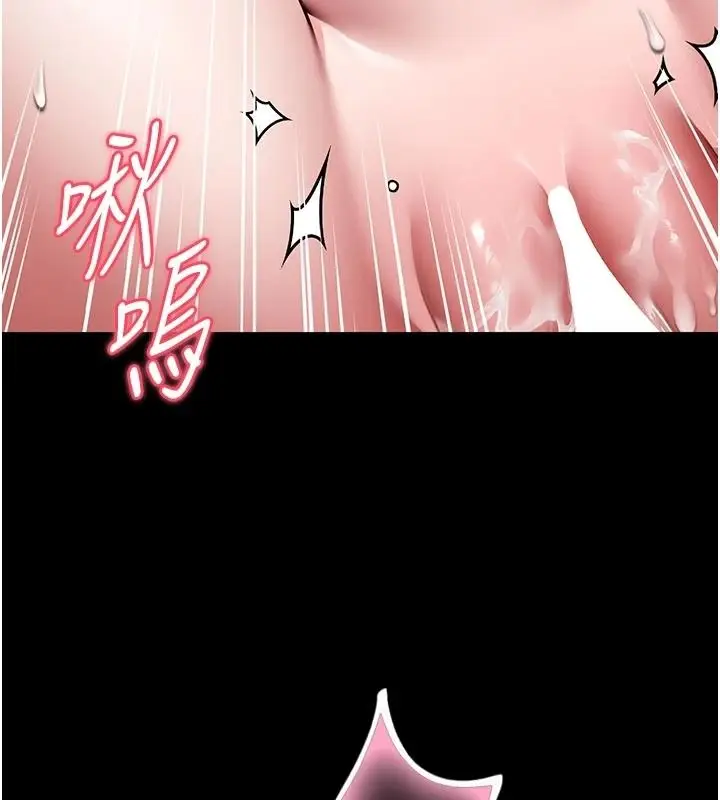 漫画《馆长是大野狼》第34话第36张图
