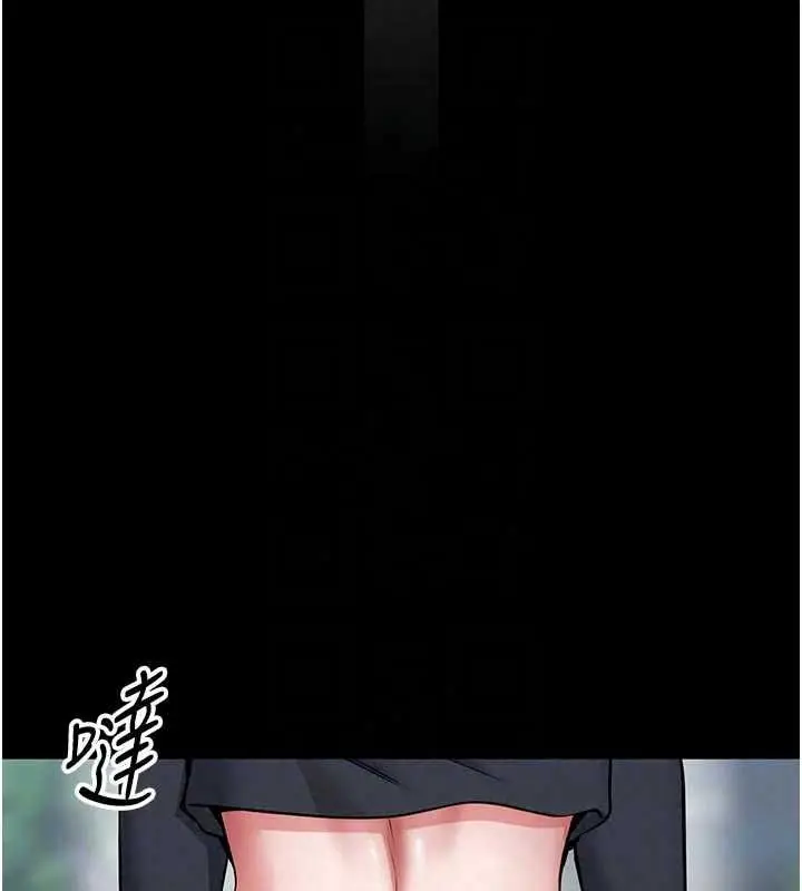 漫画《馆长是大野狼》第34话第49张图